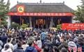 四川眉山：“苏粉”齐聚三苏祠为东坡庆生