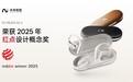 AI耳机成为效率与美学的国际标杆：未来智能iFLYBUDS Air2斩获红点设计大奖