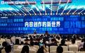 2025百度创作者大会圆满收官，优秀创作者闪耀荣誉之夜