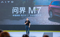 超越爆款叙事：全新问界M7与“确定性价值”的工业回归