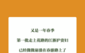 第一批去春游的江浙沪小镇贵妇，已经崩溃在路上