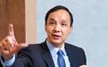 朱立伦出席台中造势晚会赞江启臣“做得好”：未来可接棒卢秀燕