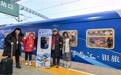 黑龙江开行首趟冰雪环线旅游列车(1)#