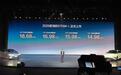 14.98万元起，2026款海豹07DM-i：尺寸加大，更有云辇