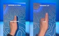 iPhone 17 Pro被吐槽闪光灯离镜头太远：拍视频有影子