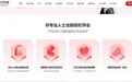 魔方网表，更好的access，业余软件开发的神器