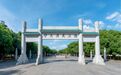 武汉大学图书馆性骚扰诬告案判决书