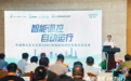 破解能效与环保双重瓶颈：东大化学“智能＋绿色”双轮驱动，引领行业变革