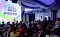 2025天下女人国际论坛发布会圆满举行 携手中青旅、古北水镇开启三年战略合作新篇章