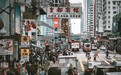 到香港卖保险