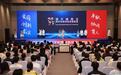 为科学家精神赋予时代内涵 重庆启动科学家精神宣讲活动
