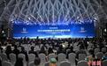 成都国际数字文创生态伙伴大会聚全球资源筑产业新高地