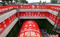广南联络线“永庆号”盾构机顺利始发