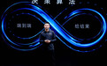 招聘求职精准匹配  AI Agent正在重塑招聘行业