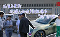 新华全媒+｜在霍尔果斯，这群人让国产新能源汽车“跑”向中亚