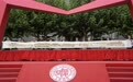 复旦大学“复旦源”文化育人功能区启幕