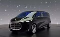 奔驰Vision V量产版将由福建生产