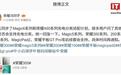 荣耀充电分离适配计划公布，支持Magic5等机型