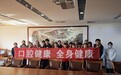 兴业口腔医院与隆兴号方庄酒厂的跨界暖心行动