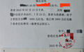 医生回应将患者强塞的大红包存入住院费：出院时这钱会退还患者