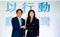 “蓝白合”民调领先绿营9.4%，赖清德压制蓝白气势失败