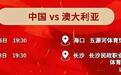 盲目乐观？女篮亚洲杯不出意外的话中国队将成功卫冕，原因有三点