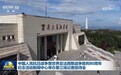 中国人民抗日战争暨世界反法西斯战争胜利80周年纪念活动新闻中心举办第三场记者招待会