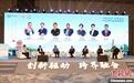 多位专家学者在赣共议南昌文旅发展“最优解”