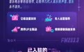 HIT FM停播引发怀旧潮，有消息称前成员与B站接洽入驻，拟转型视频播客