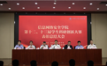 深耕高校合作，助力科技兴警人才培养