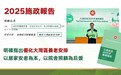 信辉康养与嘉华实业强强联手 打造又一重量级港人康养SCCRC社区