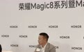 与最高水平掰手腕，荣耀CEO李健：如果大家对旗舰机还是无感，我们继续改