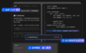 腾讯云代码助手CodeBuddy 全新升级，Craft软件开发智能体+MCP重塑开发体验