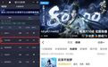真大女主登场！国漫新黑马《云深不知梦》霸屏暑期