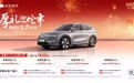 吉利银河E5推出限时新春大礼包 至高价值1.5万元