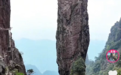 湖南一景区“悬崖睡床”引关注，景区：是打卡点不能过夜，参加者腰围不能超三尺