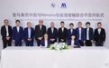 宝马牵手Momenta：中国土壤上长出“德系智驾”