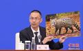 四川“十四五”筑牢生态安全屏障 生物多样性保护成效显著