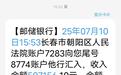 黑救护车上死亡女子母亲再发声：被拖欠两年的48万元赔偿款终于到账，会给女儿买块墓地