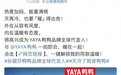 鸭鸭官宣孙颖莎：世界冠军的拼搏力量，遇见国民羽绒服的温暖守护