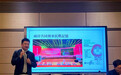 2025“文化抗战川渝行”两岸媒体采访活动在蓉启幕