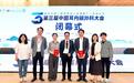 武汉大学人民医院廖华教授团队，获中国耳内镜外科大会手术视频大赛“双料”卓越奖
