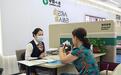 广覆盖、低保费，普惠保险如何更好保障民生、健康发展？