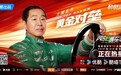 漂移教父空降赛道！藤原拓海原型土屋圭市亮相《风驰赛车手》