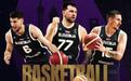 NBA球星东契奇将现身上海 2025欧洲男篮热身赛蓄势待发
