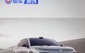 长安启源Q07将于2月27日亮相 基于全新SDA全电平台打造