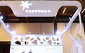 菲仕兰分享前沿科研成果 持续助力特殊食品行业高质量发展