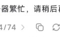 免费！「DeepSeek-R1 671B满血版」不卡、不限次！问小白火速支援