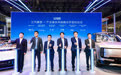 时代匠心，全球共赢|江汽集团闪耀2025上海车展