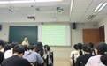 特写：拥有百万年轻粉丝“网红”教授的一堂课